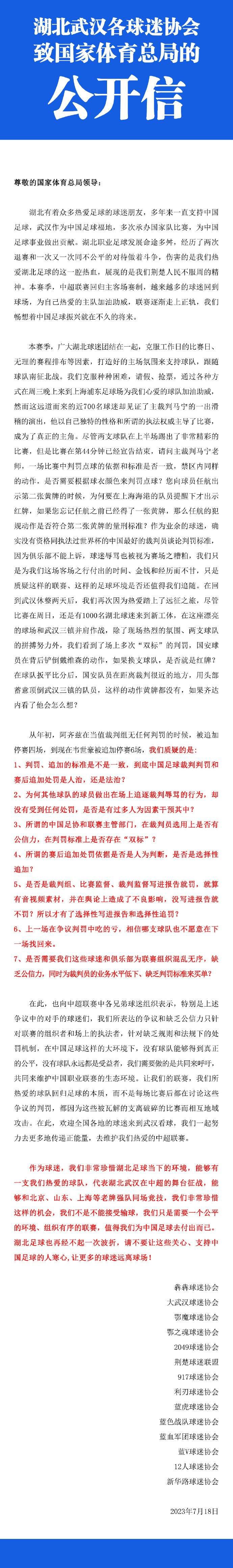 50年月的美国，年青女子特芮丝（鲁妮·玛拉 饰）在纽约百货公司担负售货员，但心中神驰的倒是摄影师工作。某日，一名斑斓优雅的金发贵妇卡罗尔（凯特·布兰切特 饰）来到百货公司采办圣诞节礼品，成果和特芮丝一见投缘。两人了解后特芮丝得知本来卡罗尔有一个女儿，并且正和丈夫哈吉（凯尔·钱德勒 饰）打点离婚手续。经由过程手札交往、约会相处和公路观光，特芮丝和卡罗尔发现彼此就是本身的真爱，但是在那时社会这是不被许可的。特芮丝的男朋友以为她只是一时利诱，卡罗尔的丈夫则请私人侦察查询拜访取证，但愿在离婚诉讼让中她一无所有。考验两位女性的时刻终究到来了：在社会压力下她们可否苦守心里、不计价格的把豪情路走到底？《卡罗尔》是美国闻名自力导演托德·海恩斯的新作，进围第68届戛纳片子节主比赛单位，取得最好女主角奖。片子按照派翠西亚·海史姑娘在1952年匿名颁发的中篇女同小说《盐的价格》改编，因为题材敏感，最初出书社还谢绝刊行。之所以叫“盐的价格”，由于在17世纪“盐”还有另外一个意思暗示女性的情欲。而在本书中它隐喻了女主们的处境：没有恋爱就像没有盐的肉；那末为了这份爱，你愿意支出几多价格?